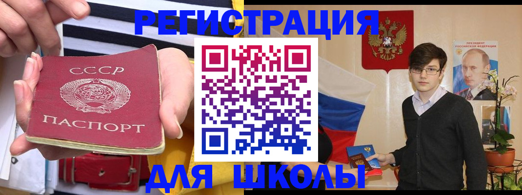 пропишу в квартире в Смоленске